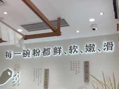 -小满手工粉(北京来福士店)