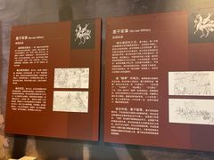 -墨子纪念馆