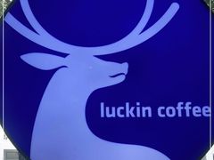 -luckincoffee瑞幸咖啡(枫桦豪景店)