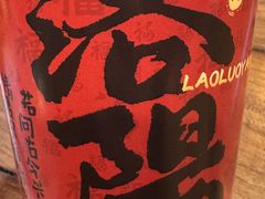 -老雒阳面馆·水席·洛阳菜(王城路店)