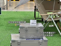 -山姆会员商店(杨桥西路店)