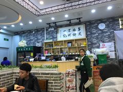-清真永恒华威肉饼(潘家园店)