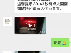 -翡翠森林宠物火化殡葬(通州店)