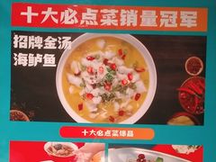 -阿伟海鲜楼·福建菜(延寿店)