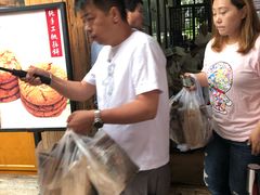 -南塘油赞子(南塘店)