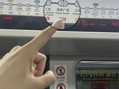 -虾饺妹·酒家(海珠广场店)