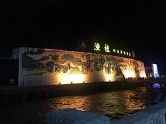 -海中洲渔社