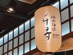 -千寻山野烤肉(中关村店)