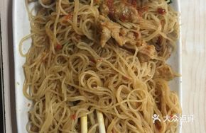 Pork Liver and Pork Minced Meat Steamed Rice Noodles