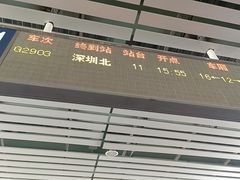 -桂林北站