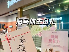 -海马体照相馆(佛山岭南站店)