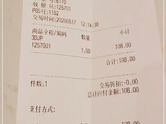 -3D·JP拼图(新中关购物中心店)