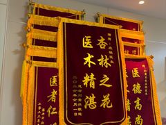 -上海仁爱医院口腔科 · 种植