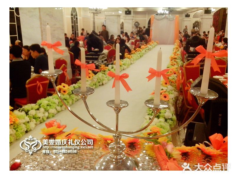 世纪缘国际会议中心·中餐厅(百家湖店)图片