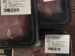 -七鲜超市(瑞虹天地太阳宫店)