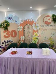 -养月堂中医养生月子会所(中心妇产店)