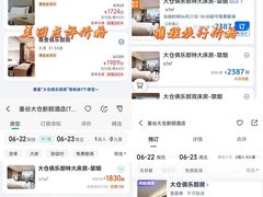 -曼谷大仓新颐酒店