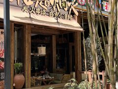 -拾光与烟火丨炭火串烧·自贡小活鲜(西村大院店)