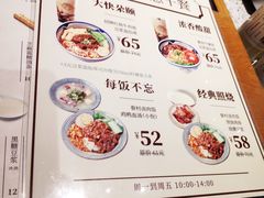 -桃园眷村(万象天地店)