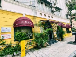 -兴亚瑜伽20年老馆