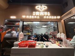 -贵宾牛·潮汕牛肉火锅(珠池总店)