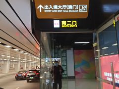 -珠海拱北口岸