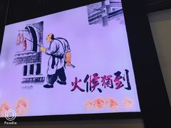 -鸭王烤鸭店(三里河店)