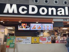 -麦当劳(高铁南站店)