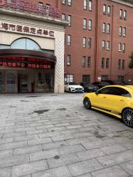-上海百佳妇产医院