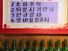 -釜山火炉·海鲜烤肉(紫藤路店)