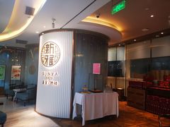 -新雅(丰盛里店)