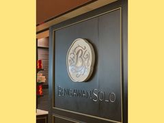 -Bengawan Solo(Changi Airport Terminal 2)