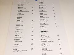 菜单-兰熊鲜奶(西直门凯德mall店)