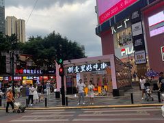 -八一路好吃街(雨田商务大厦店)