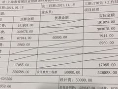 -申远空间设计丨大宅别墅装修定制(徐汇设计中心)