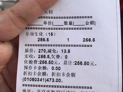 -北京恒爱动物医院(清景园分院)