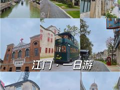 -赤坎·广东华侨国际旅游度假区