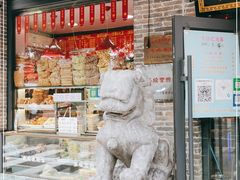 面包甜点陈列柜-东四卤煮店(东四北大街店)