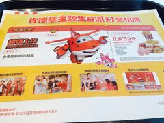 -肯德基(新阳光店)