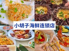 -三亚西岛海洋文化旅游区