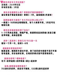 -洁铭新加坡医美