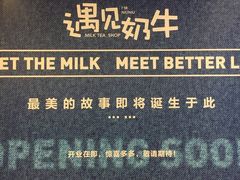 -阿上阿上麻辣香锅&麻辣烫(朝阳蓝色港湾店)