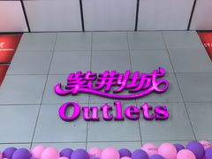 -紫荆城食品交易中心(华强北店)