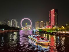 -天津之眼摩天轮