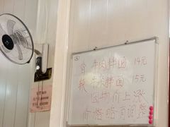 -鹍记特色牛杂面