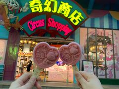 -广州长隆欢乐世界
