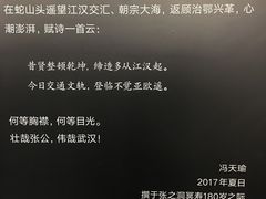 -张之洞与武汉博物馆