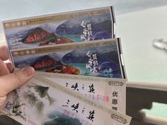 -白帝城·瞿塘峡景区