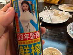 -绿岛国际酒店-西餐厅