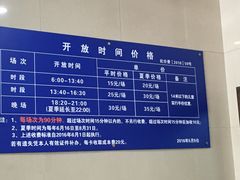 -包玉刚游泳场(黄龙恒励大厦店)